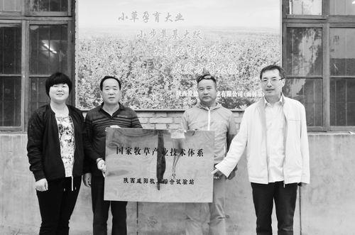 产学研协同创新创业农业发展新方式
